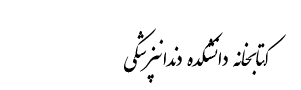 Dentlib